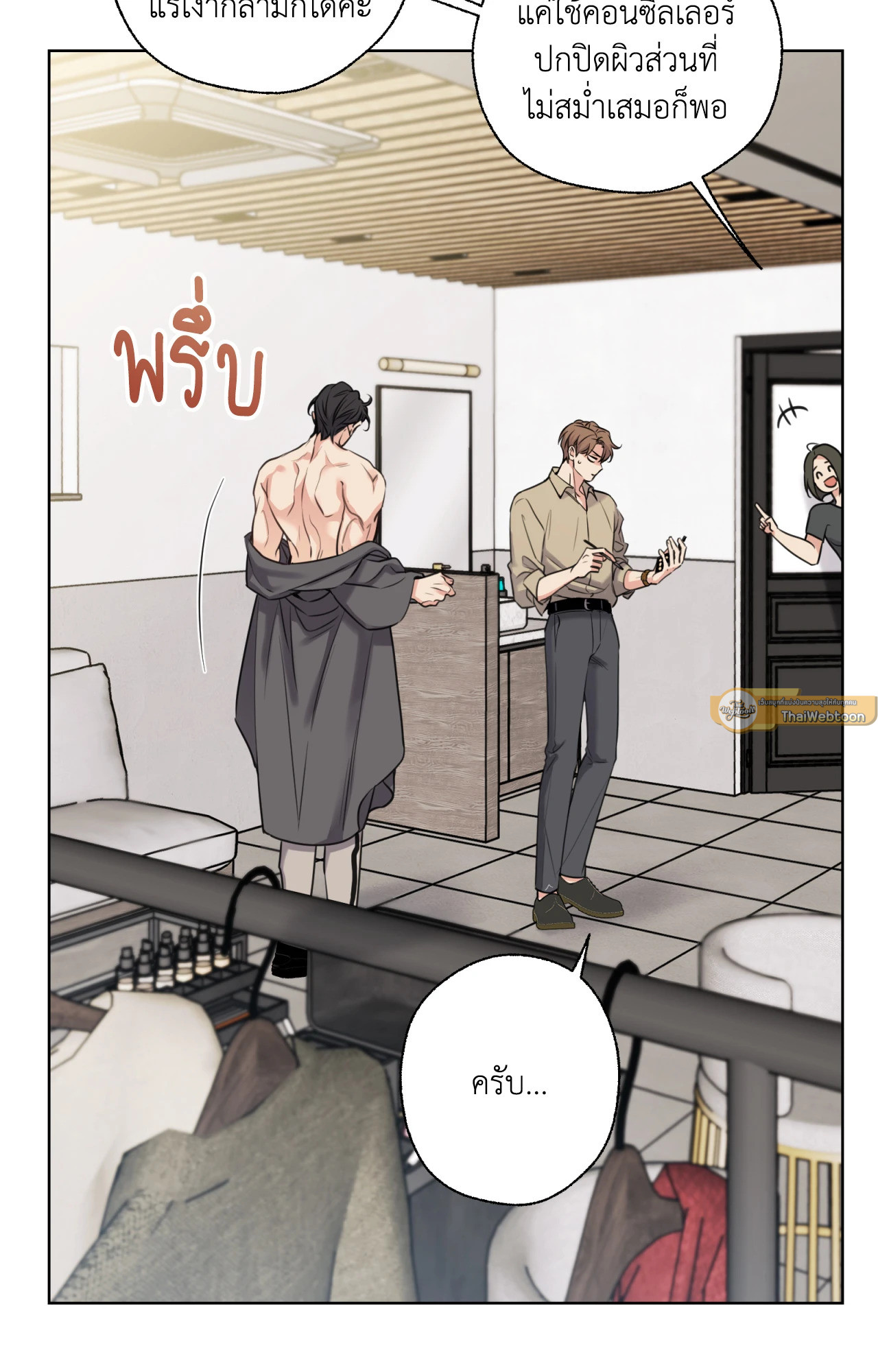 หน้า 33