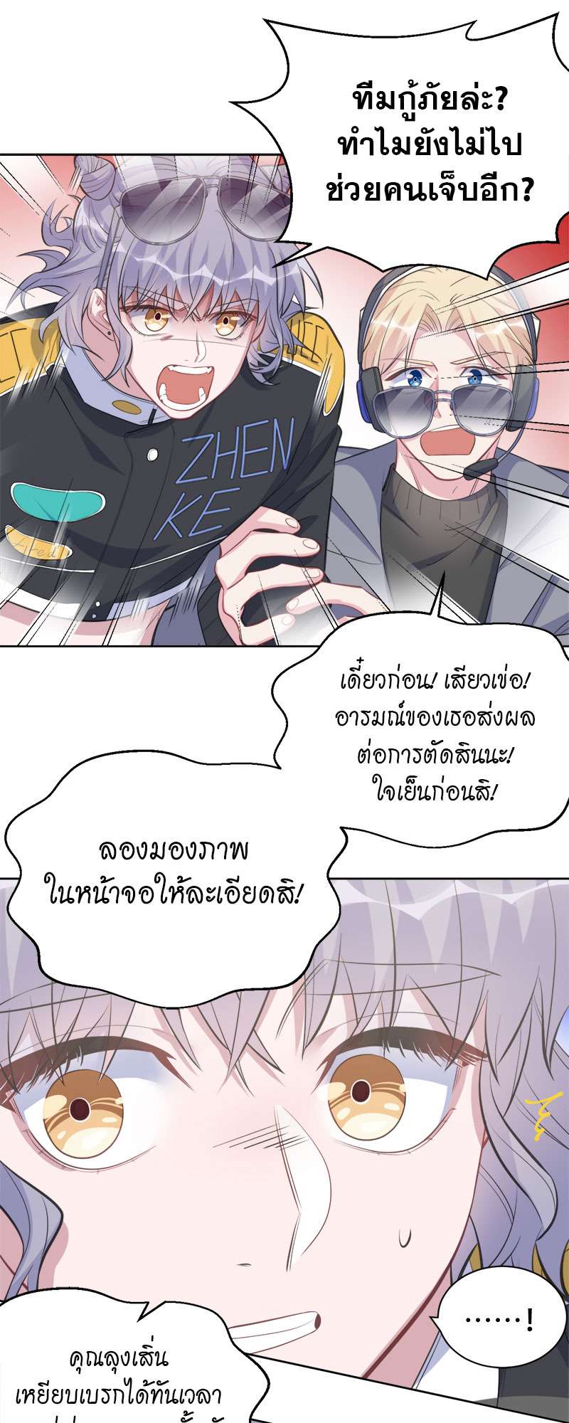 หน้า 22