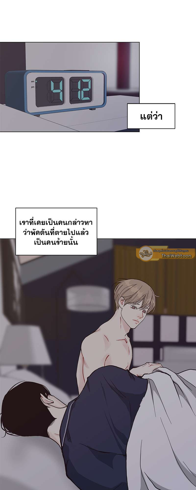 หน้า 13
