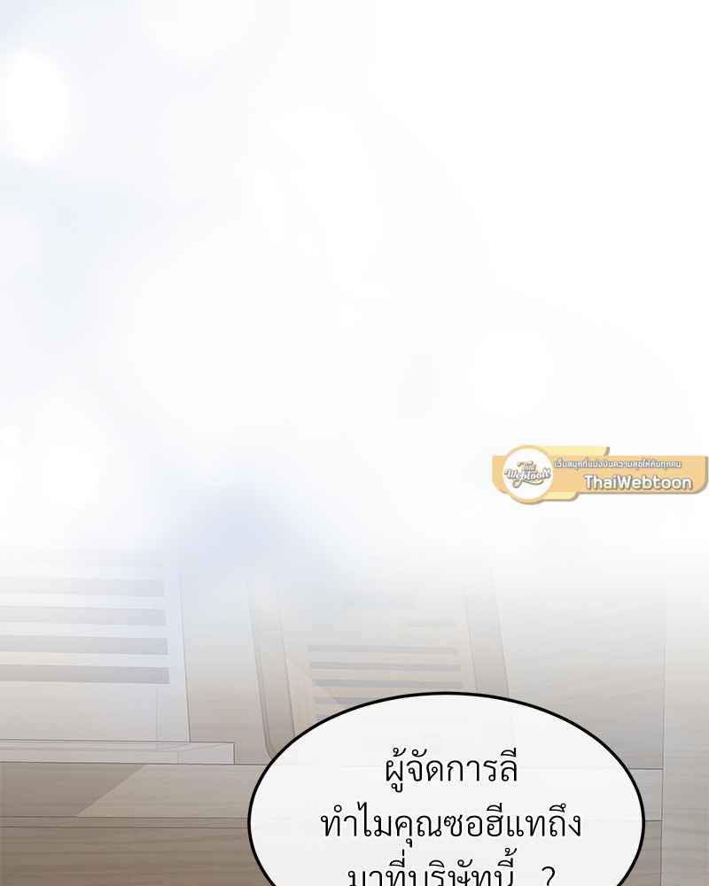 หน้า 103