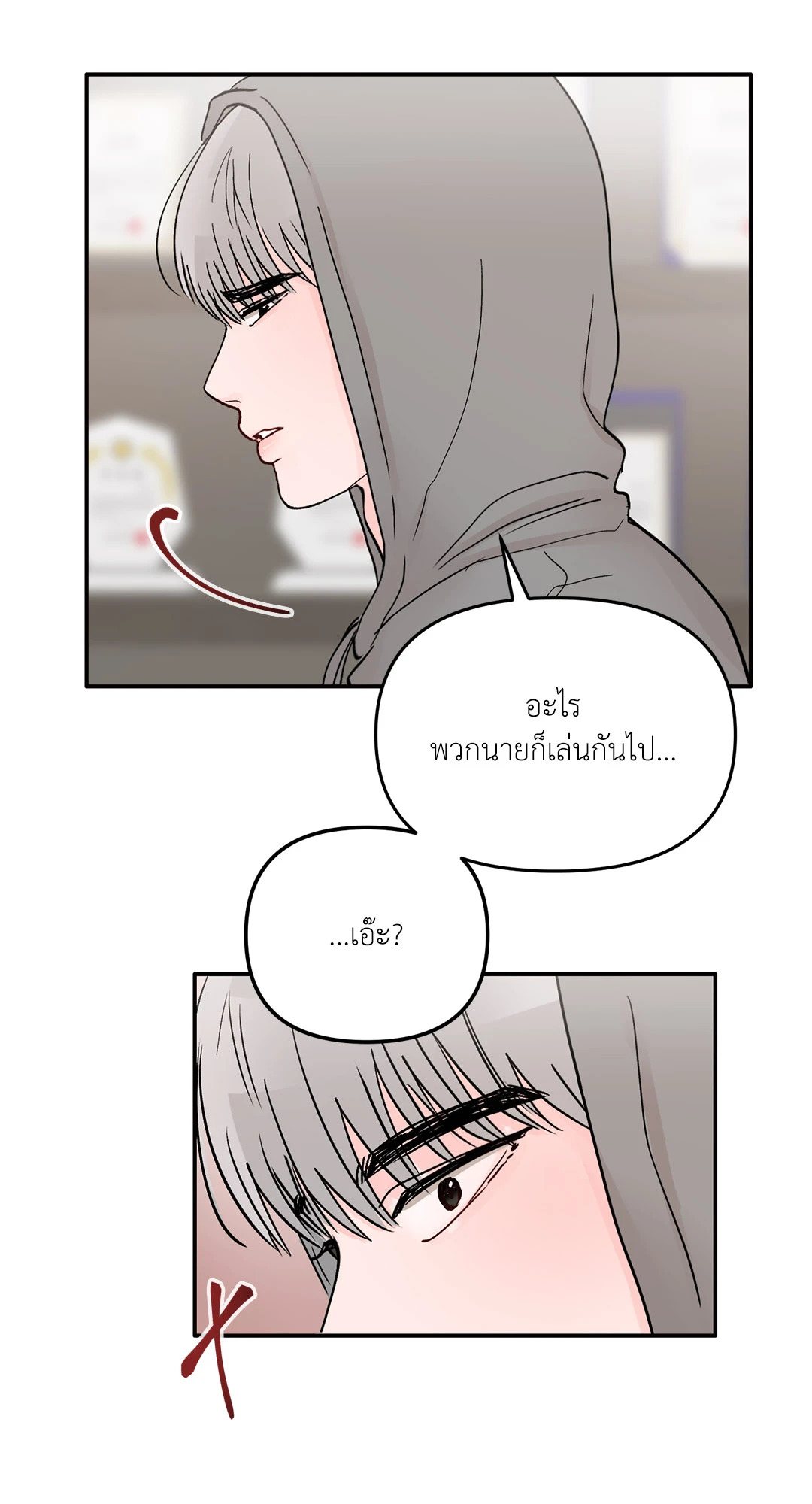 หน้า 32
