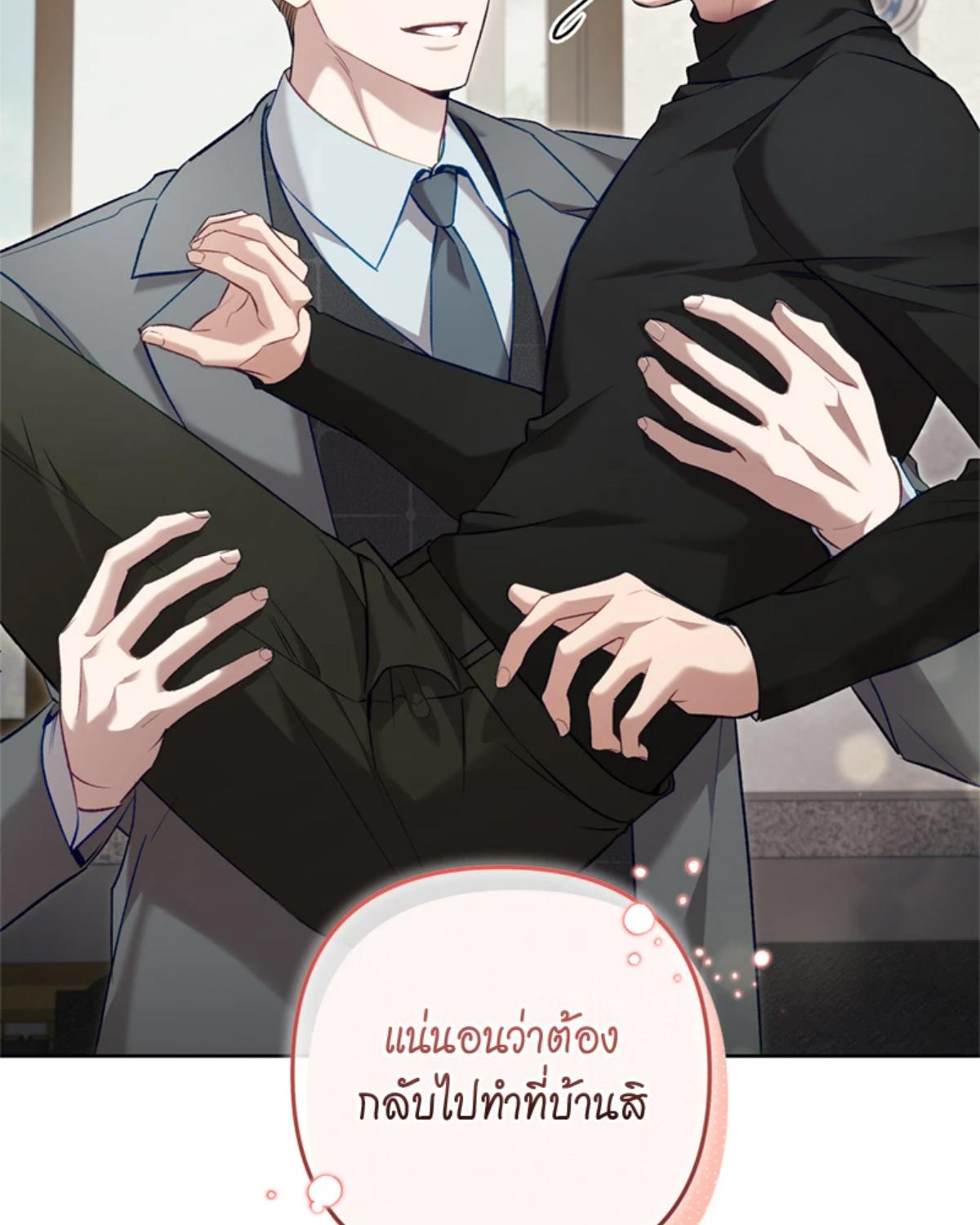 หน้า 41