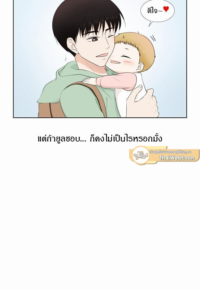 หน้า 51