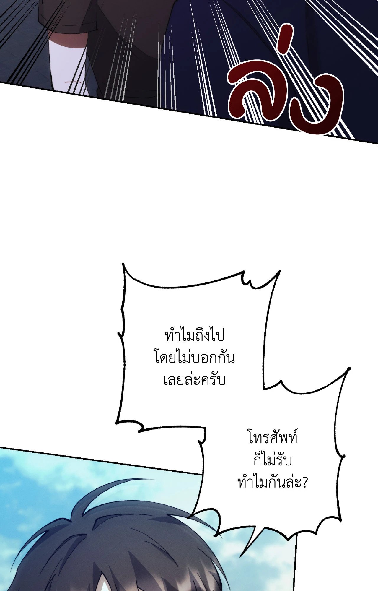 หน้า 77