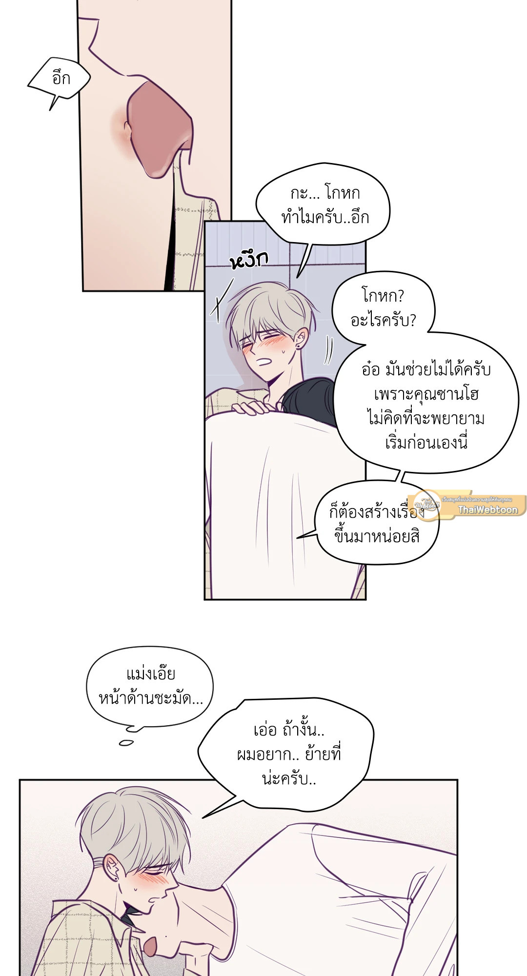 หน้า 36