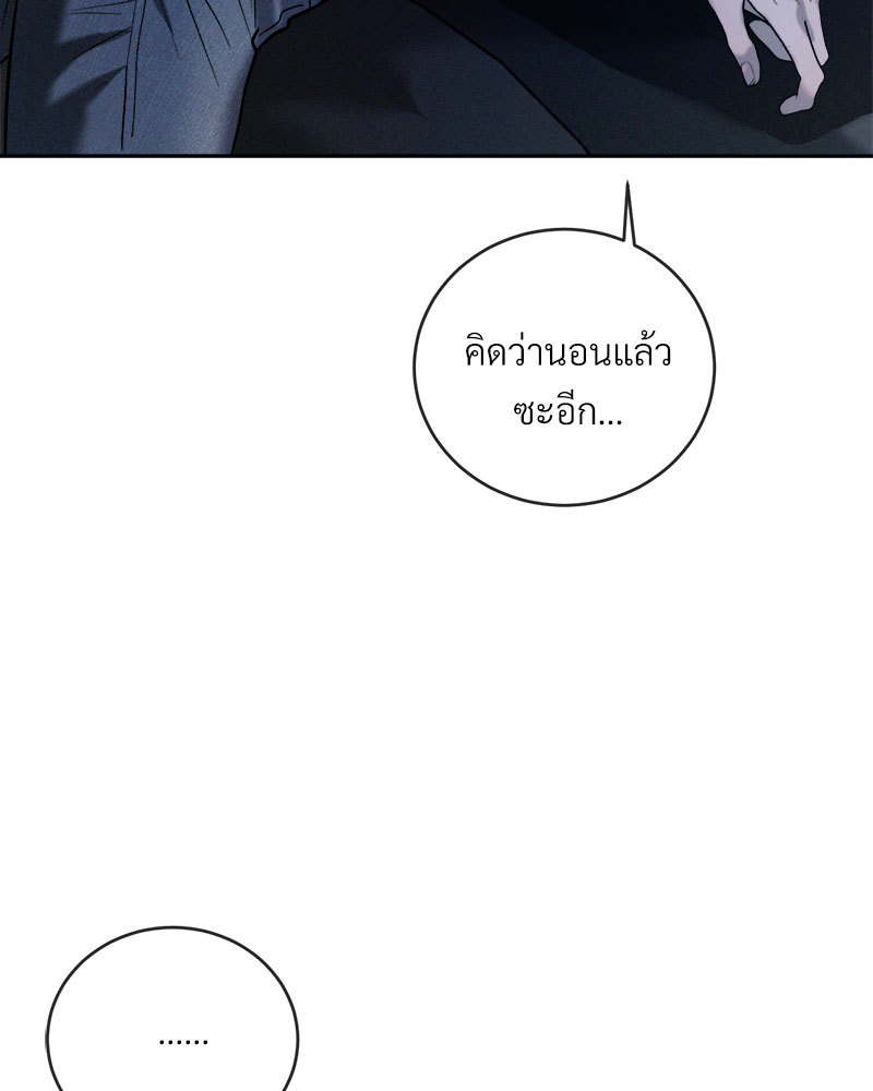 หน้า 121