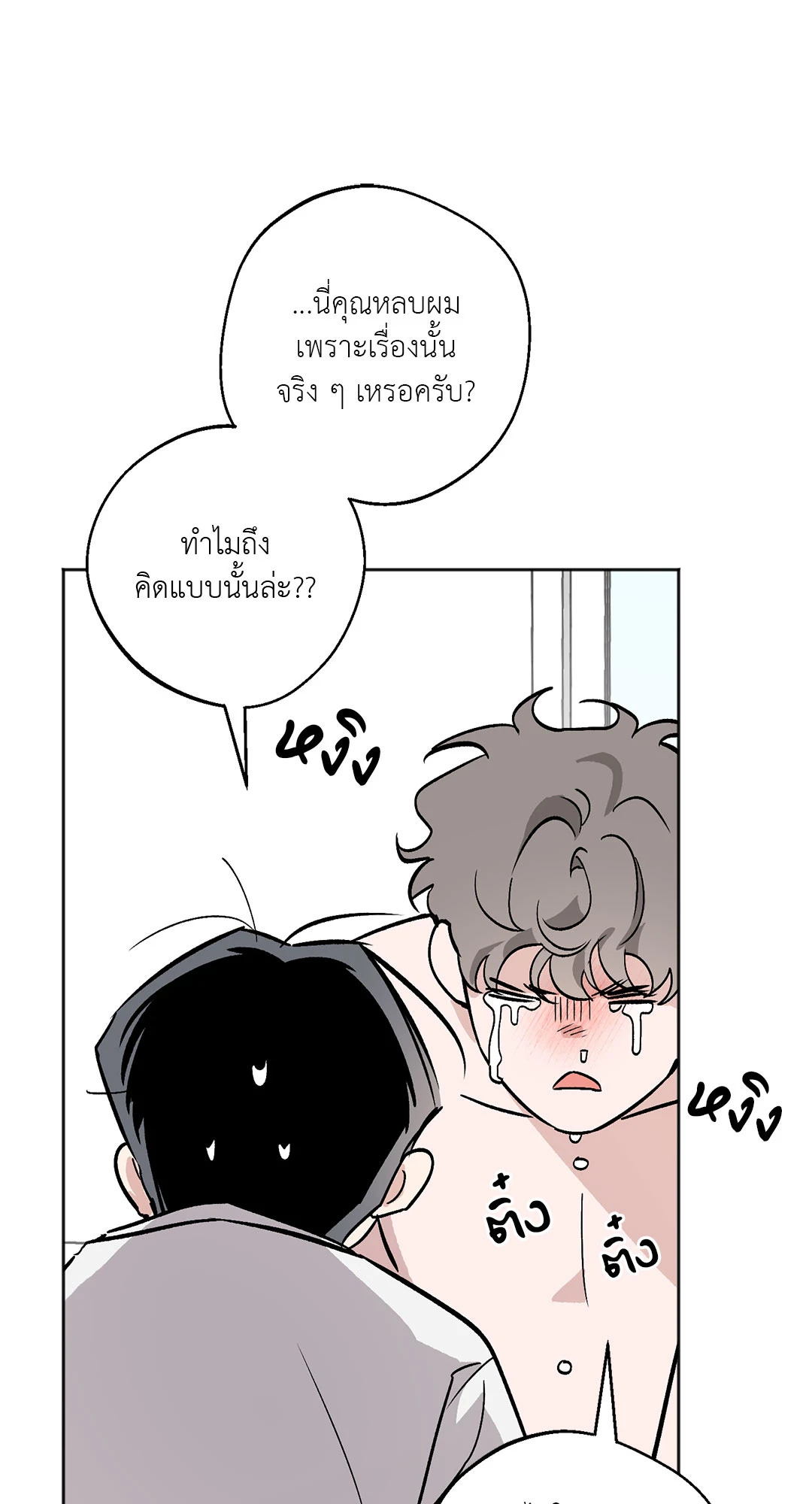 หน้า 56