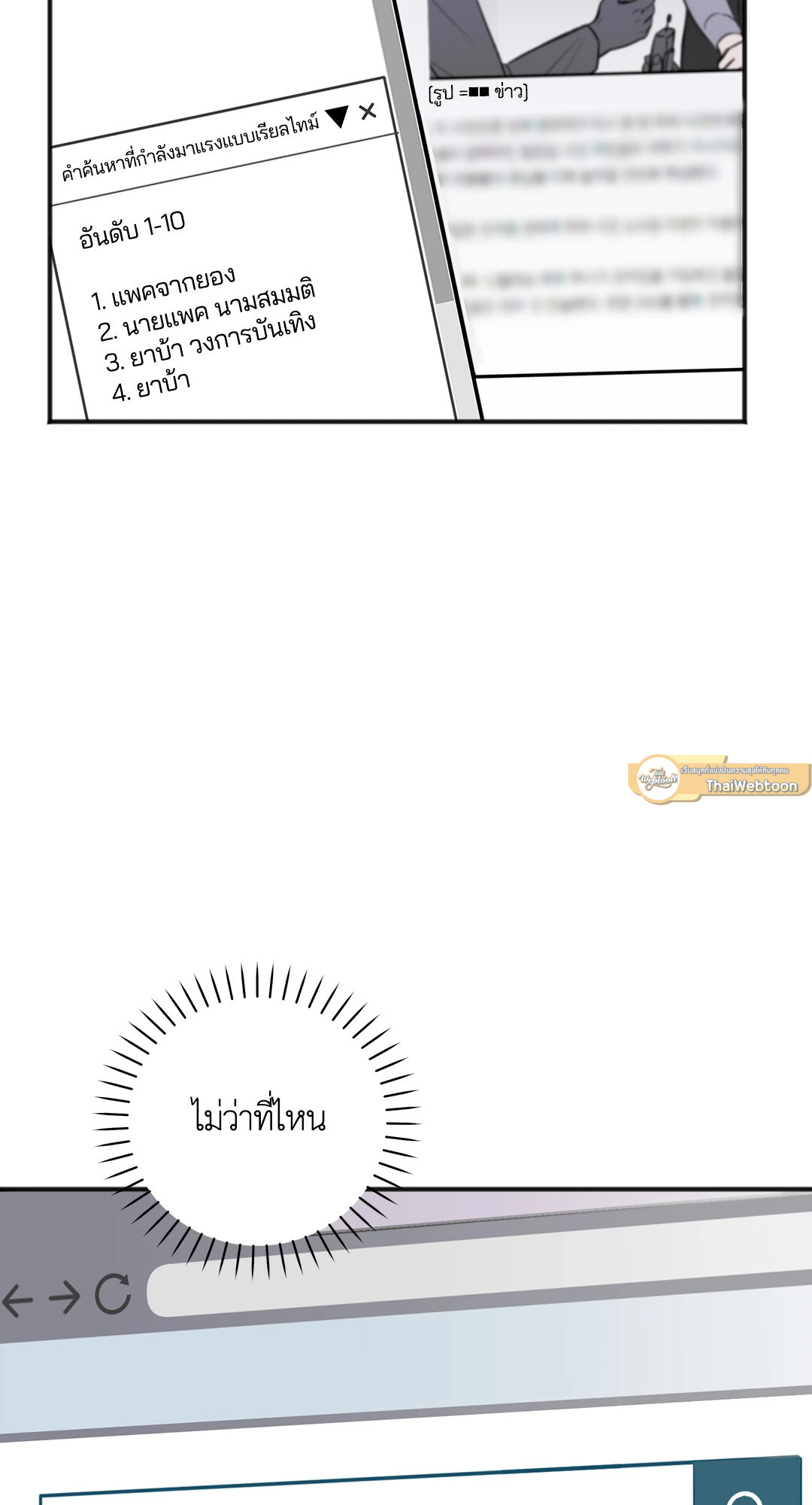 หน้า 56