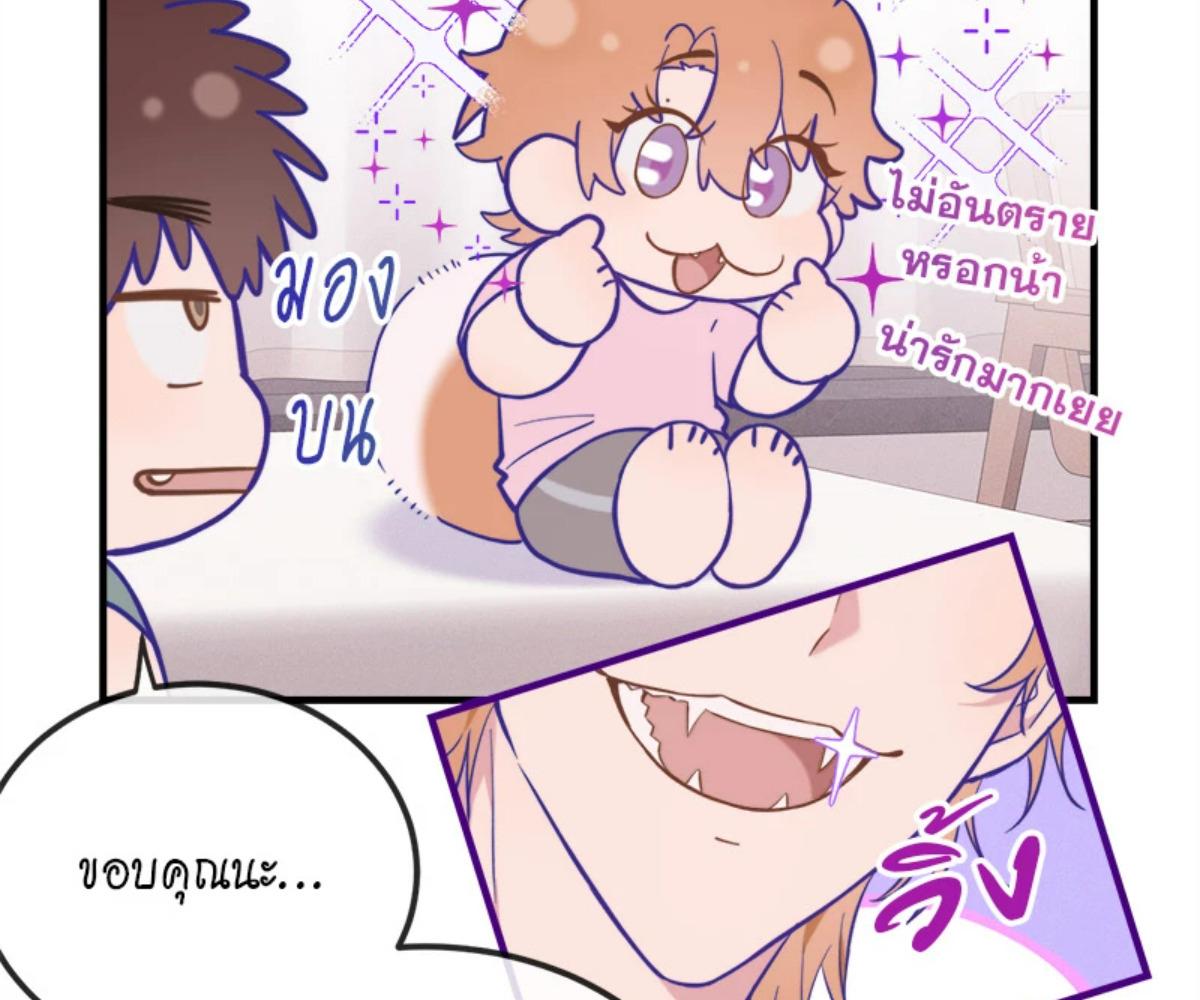หน้า 89