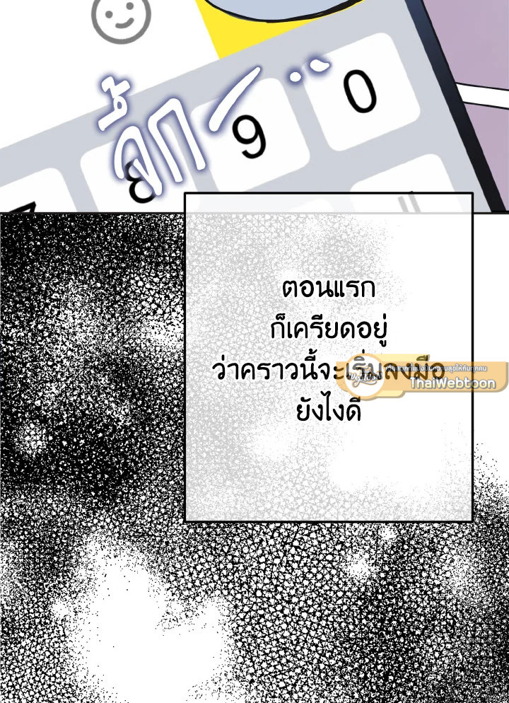 หน้า 79