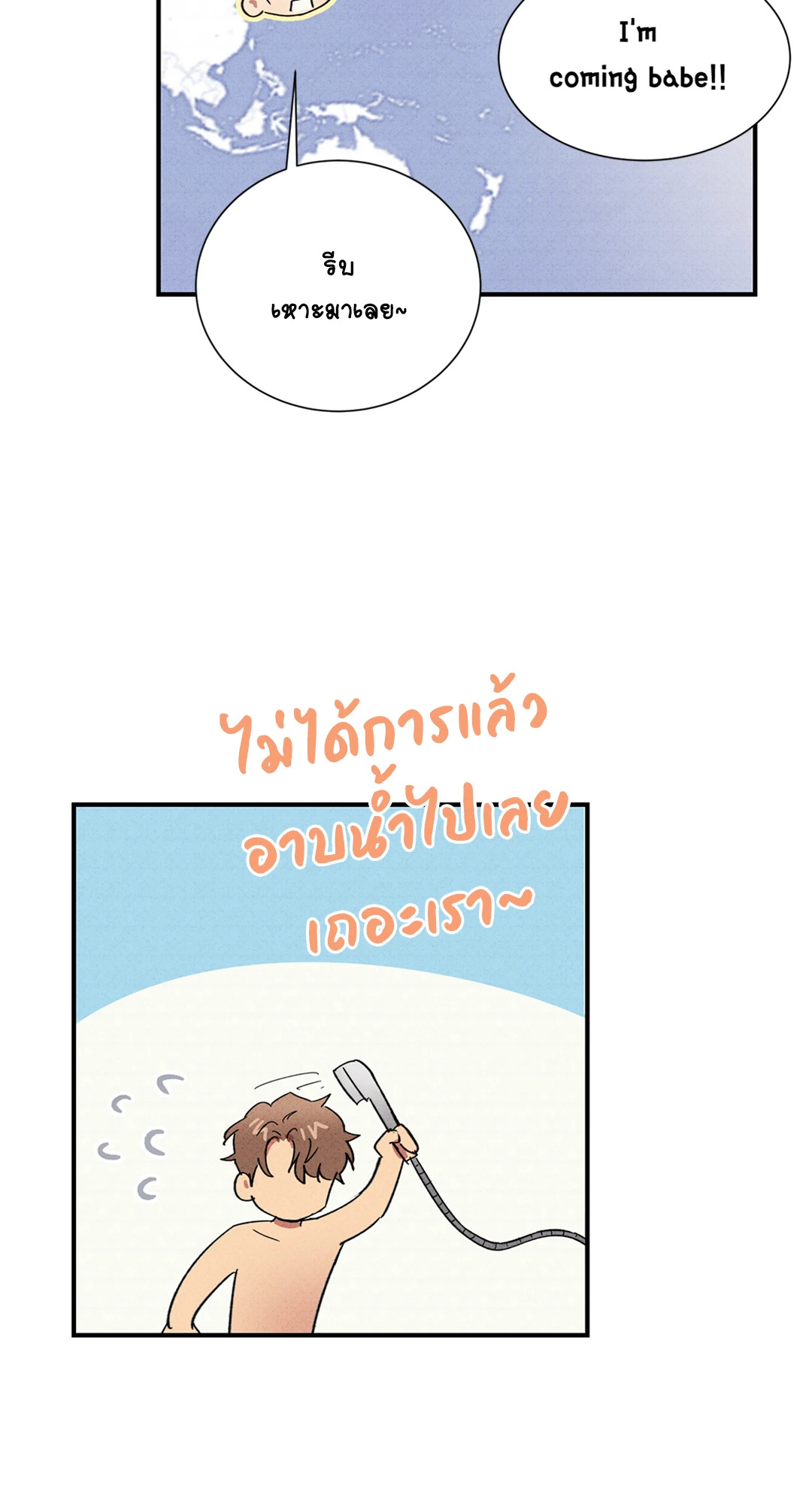 หน้า 29