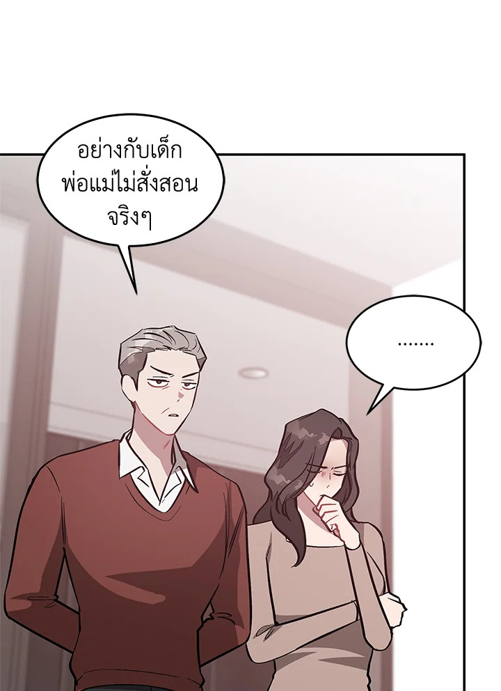 หน้า 92