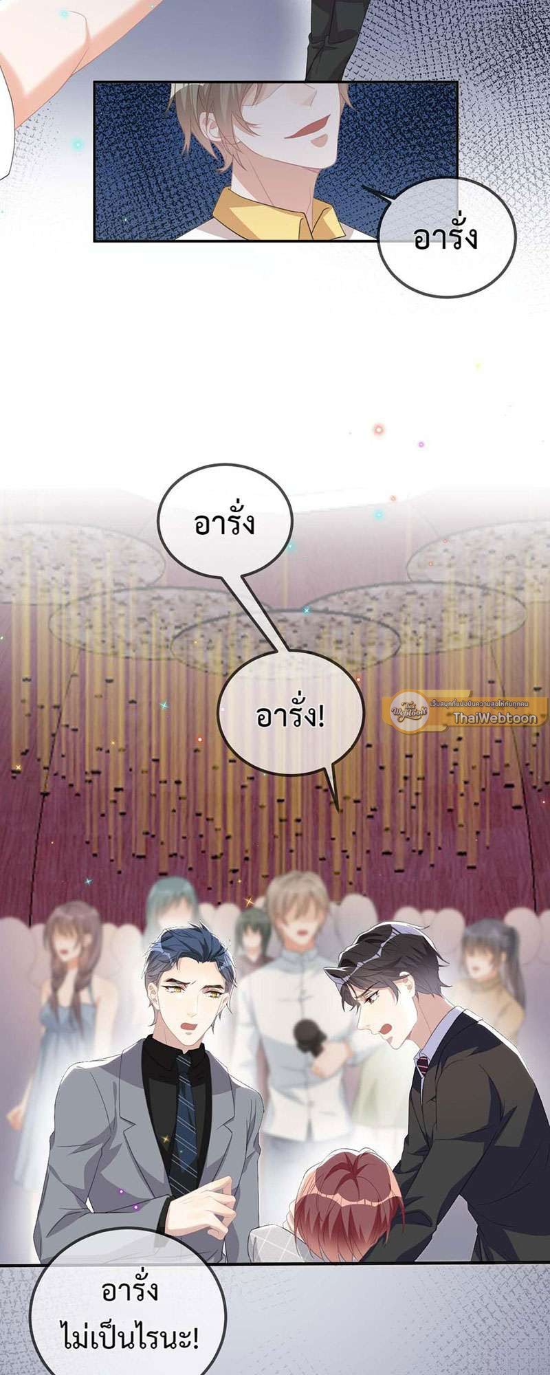 หน้า 25
