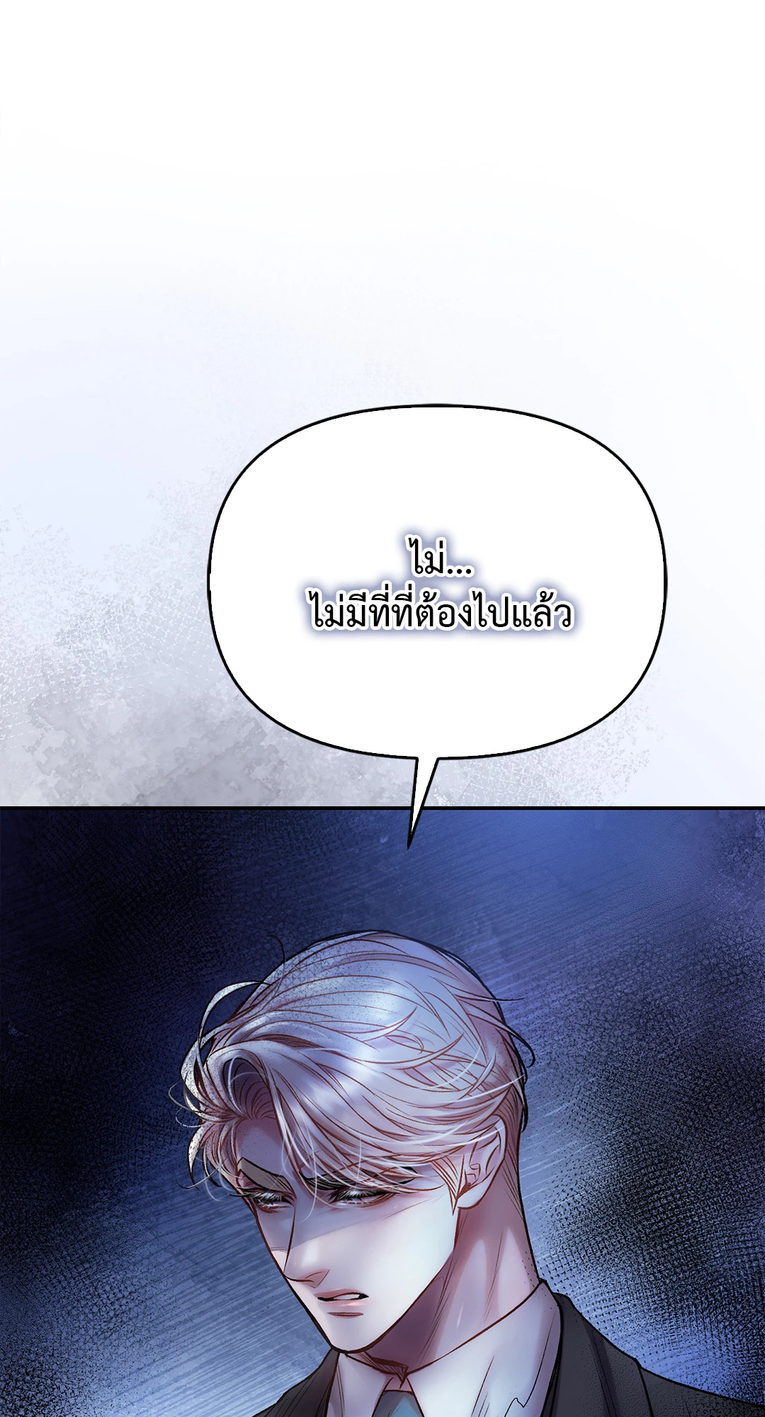 หน้า 83