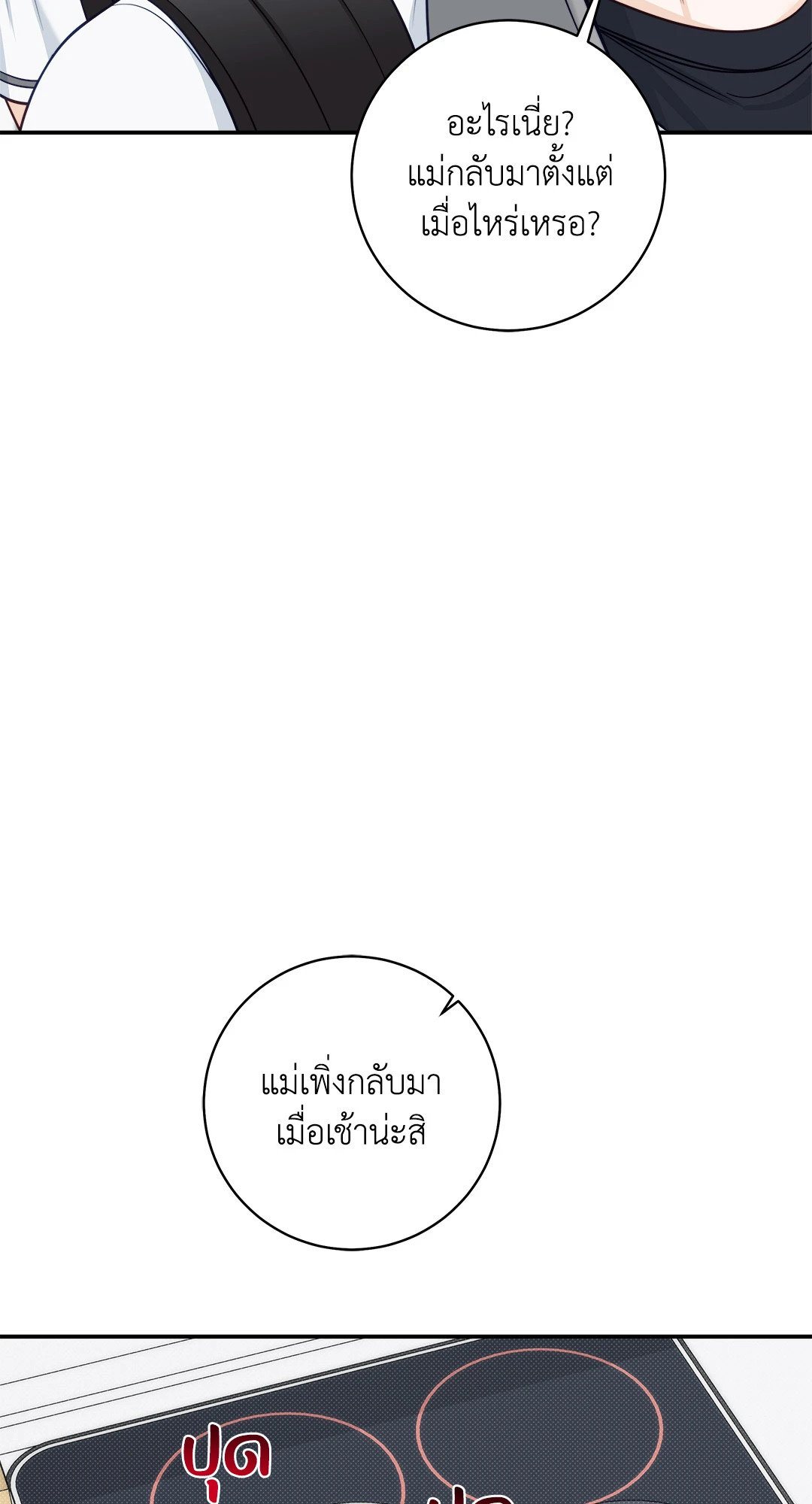 หน้า 63