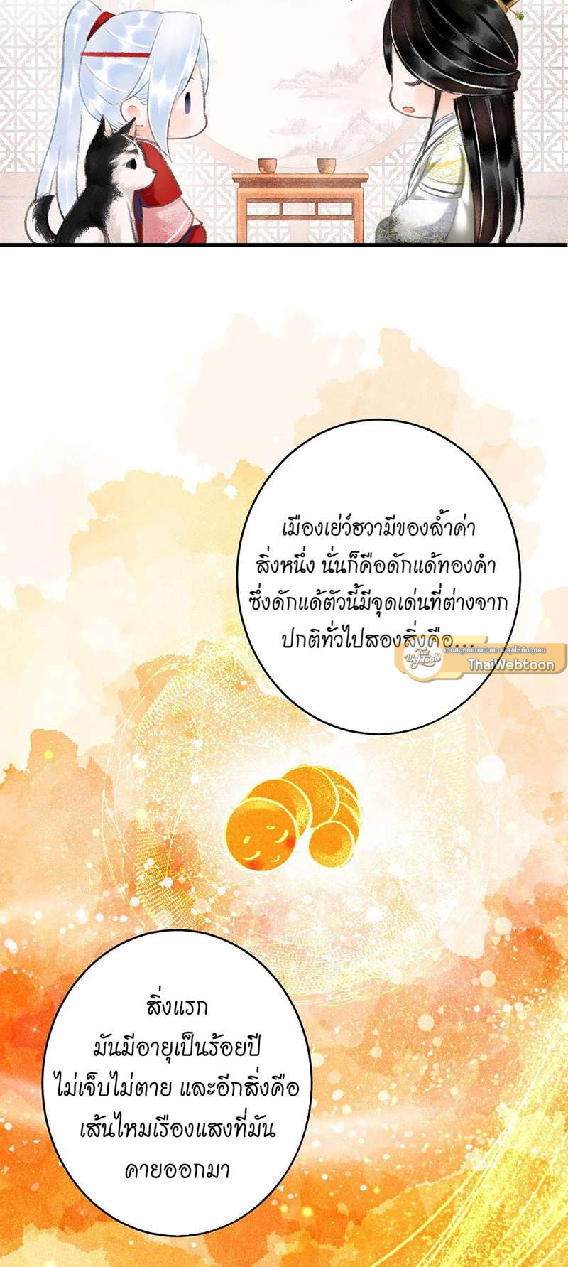 หน้า 44