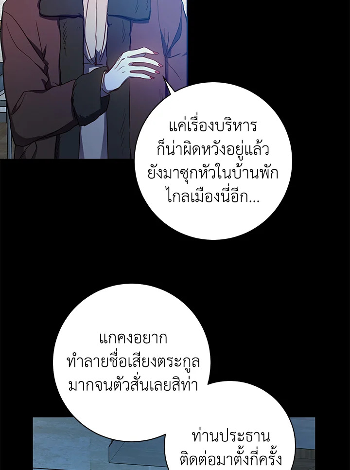 หน้า 61