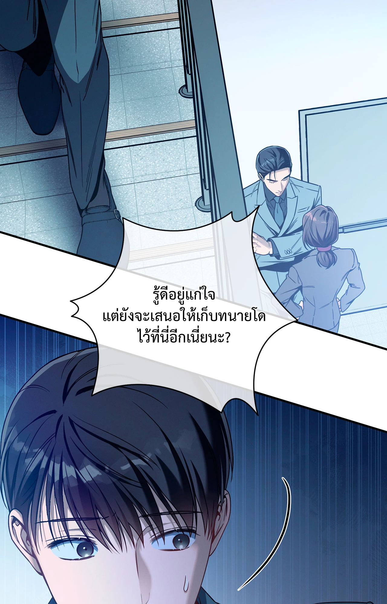 หน้า 76