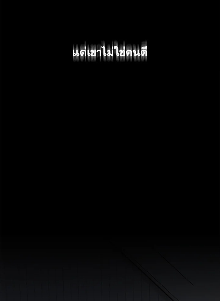 หน้า 73