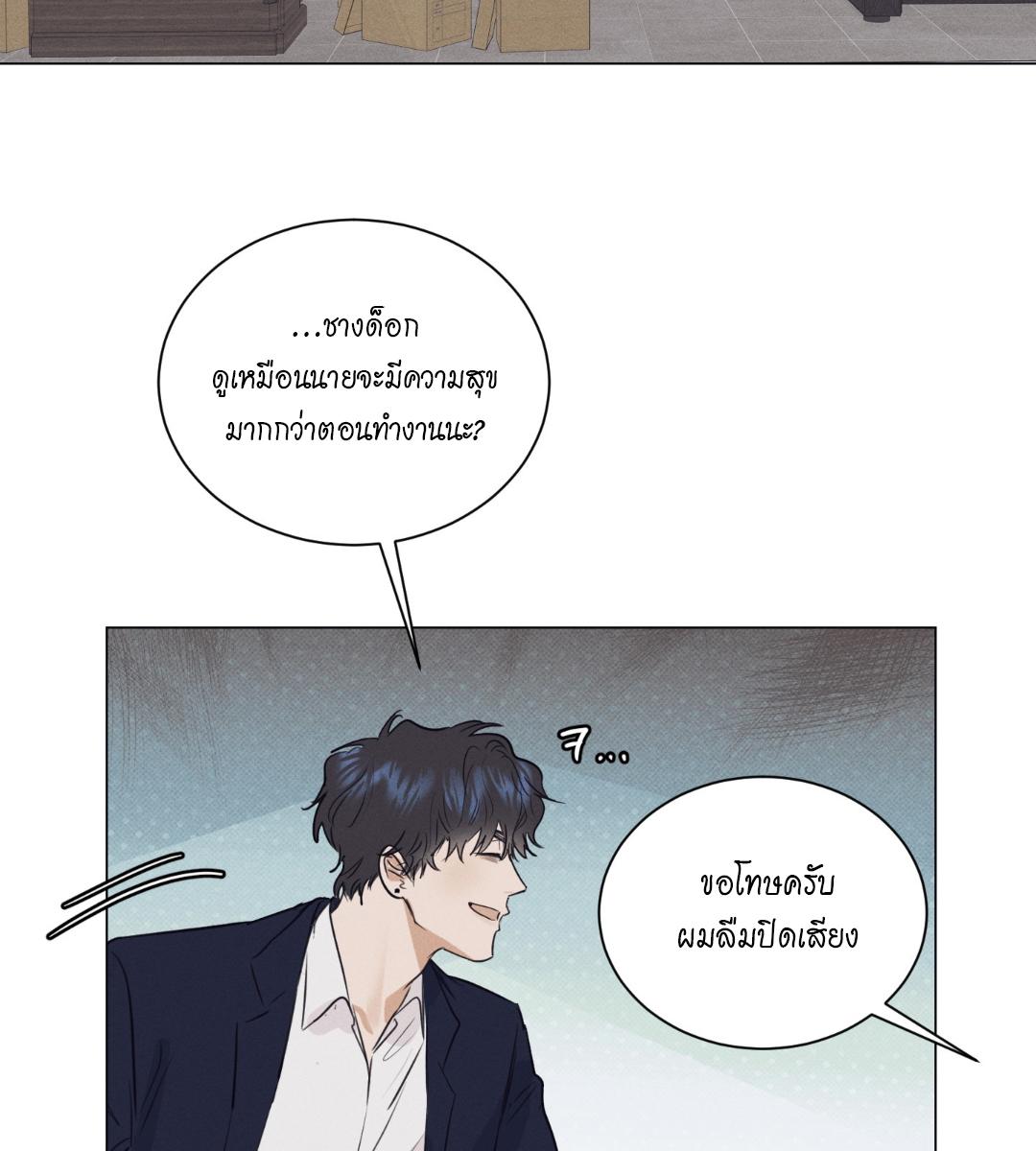 หน้า 87