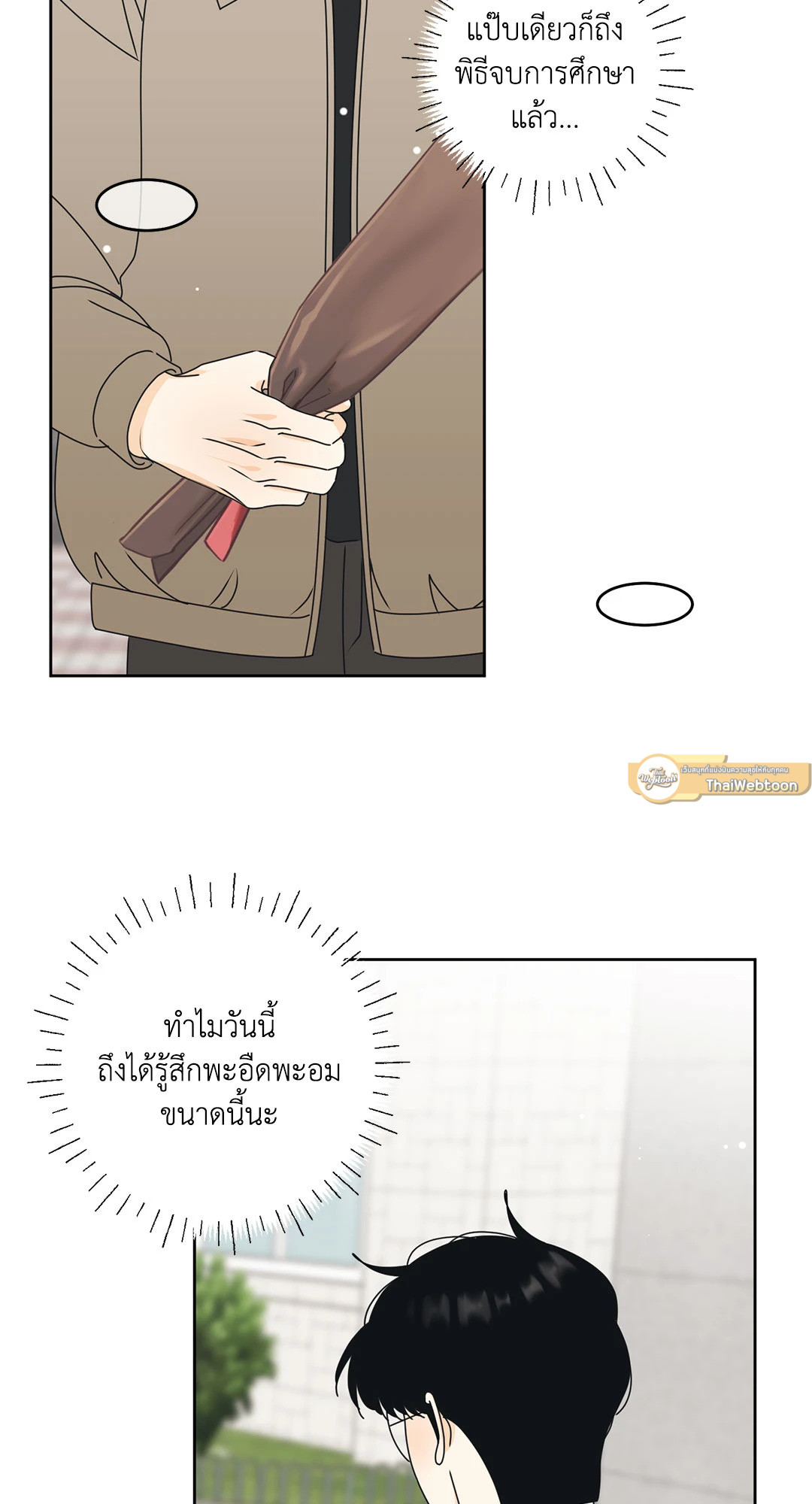 หน้า 40