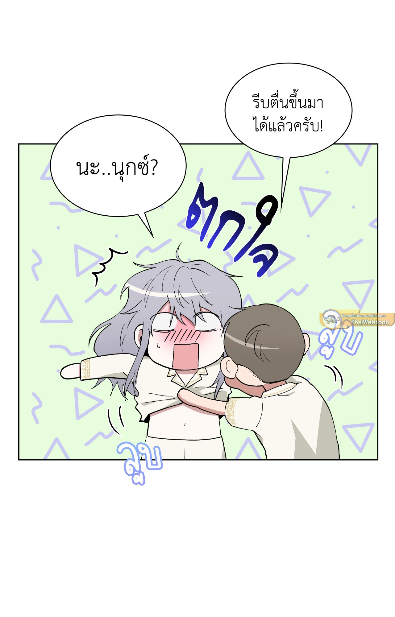 หน้า 26