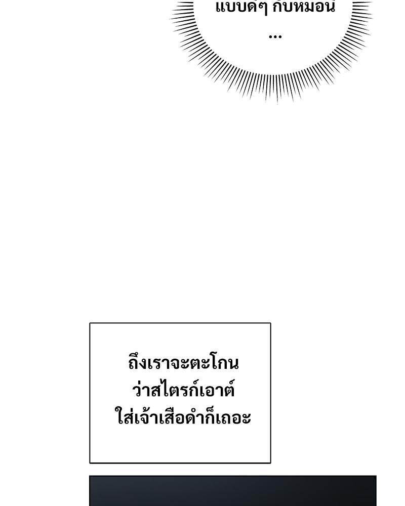 หน้า 87