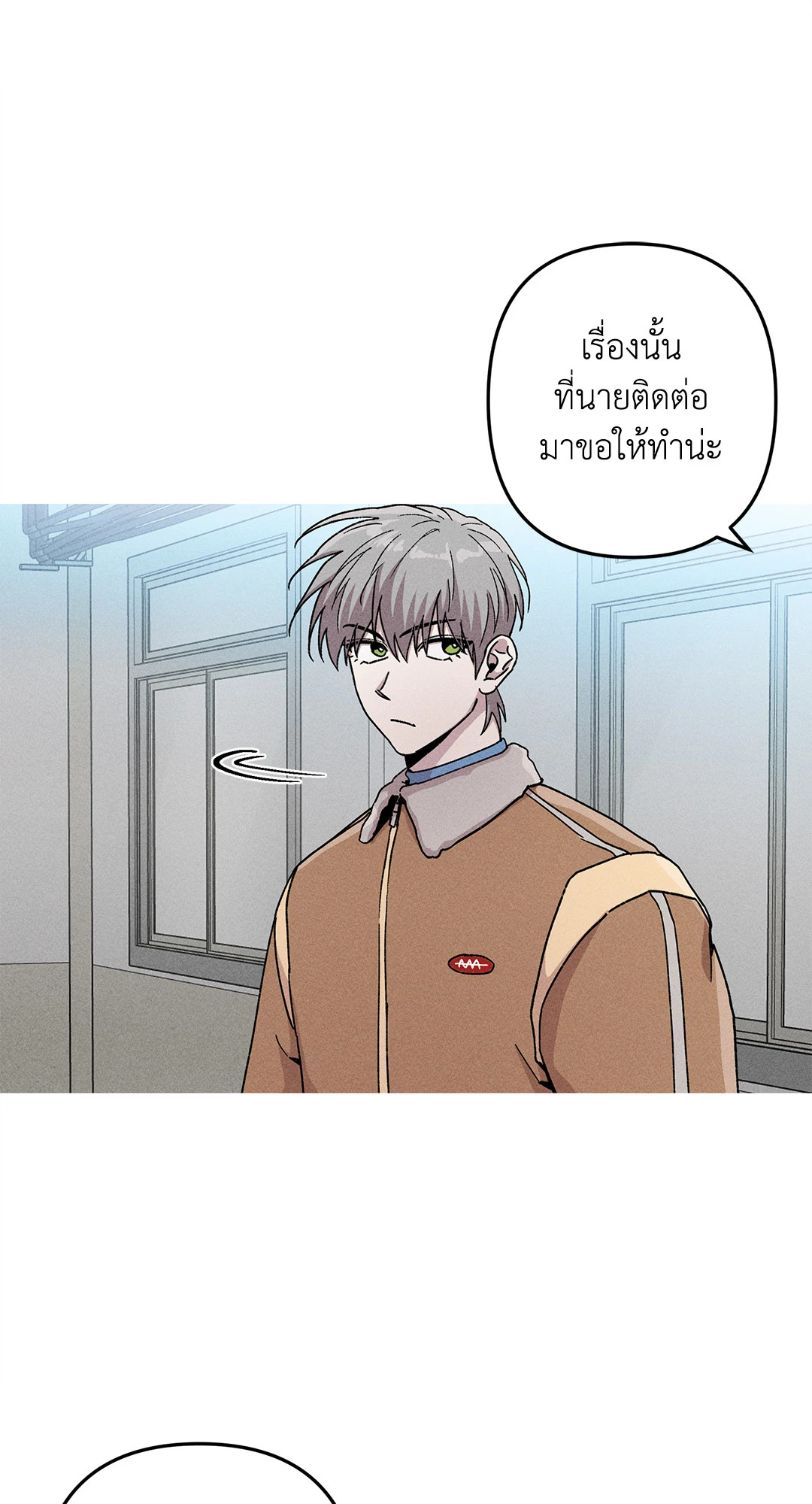 หน้า 43