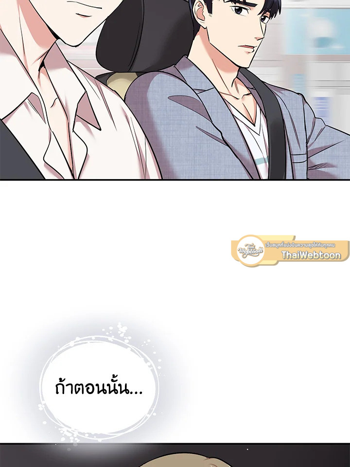 หน้า 86