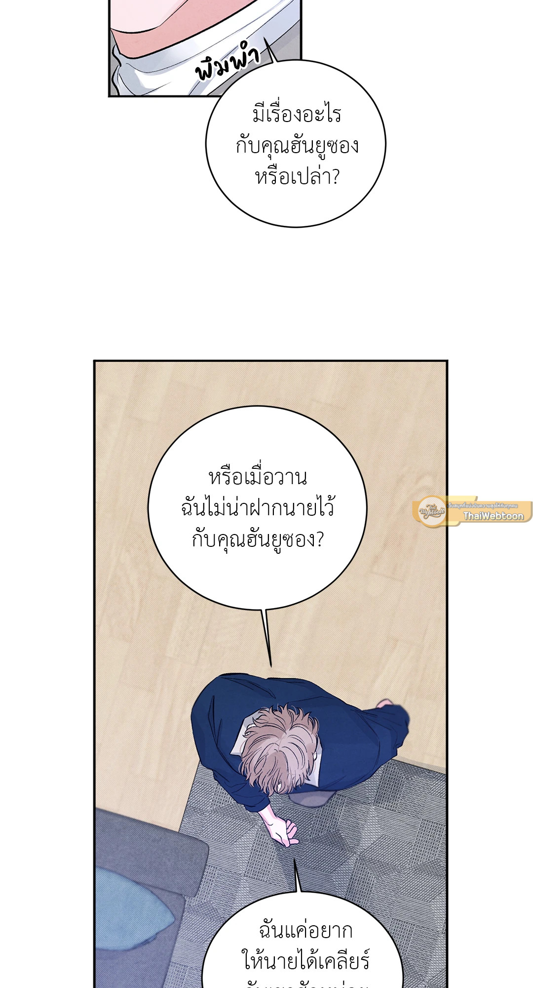 หน้า 51