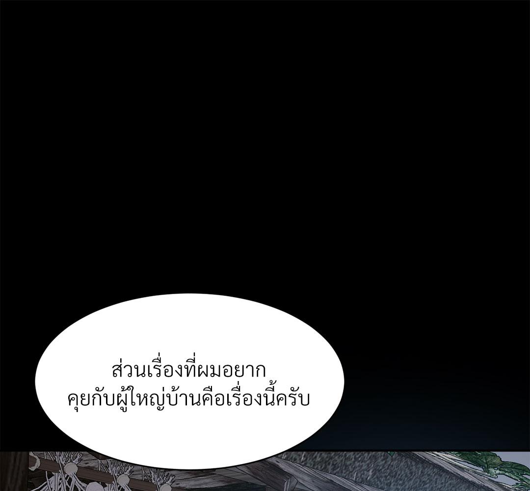 หน้า 108
