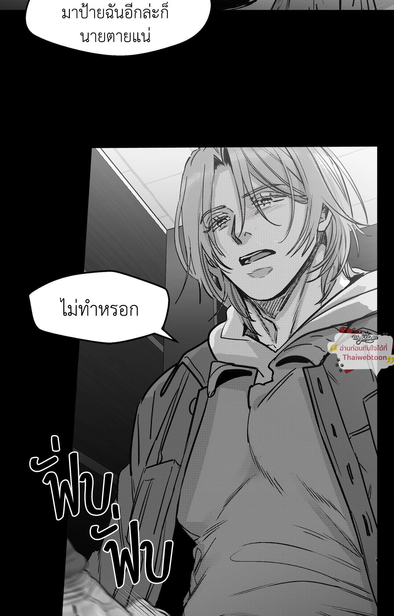 หน้า 61