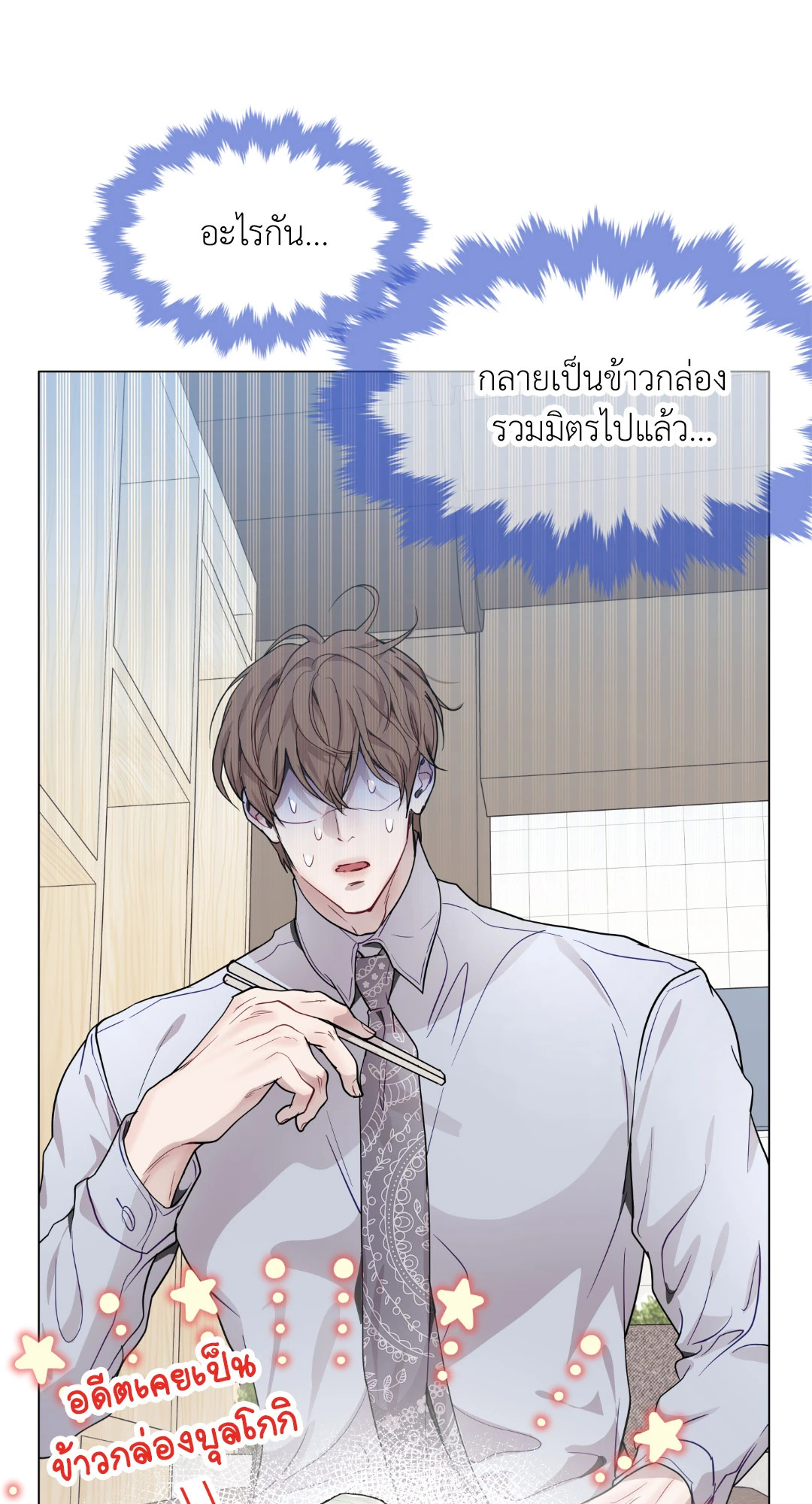 หน้า 49