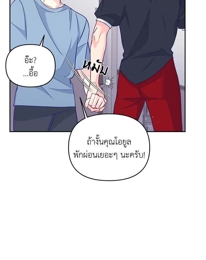 หน้า 75