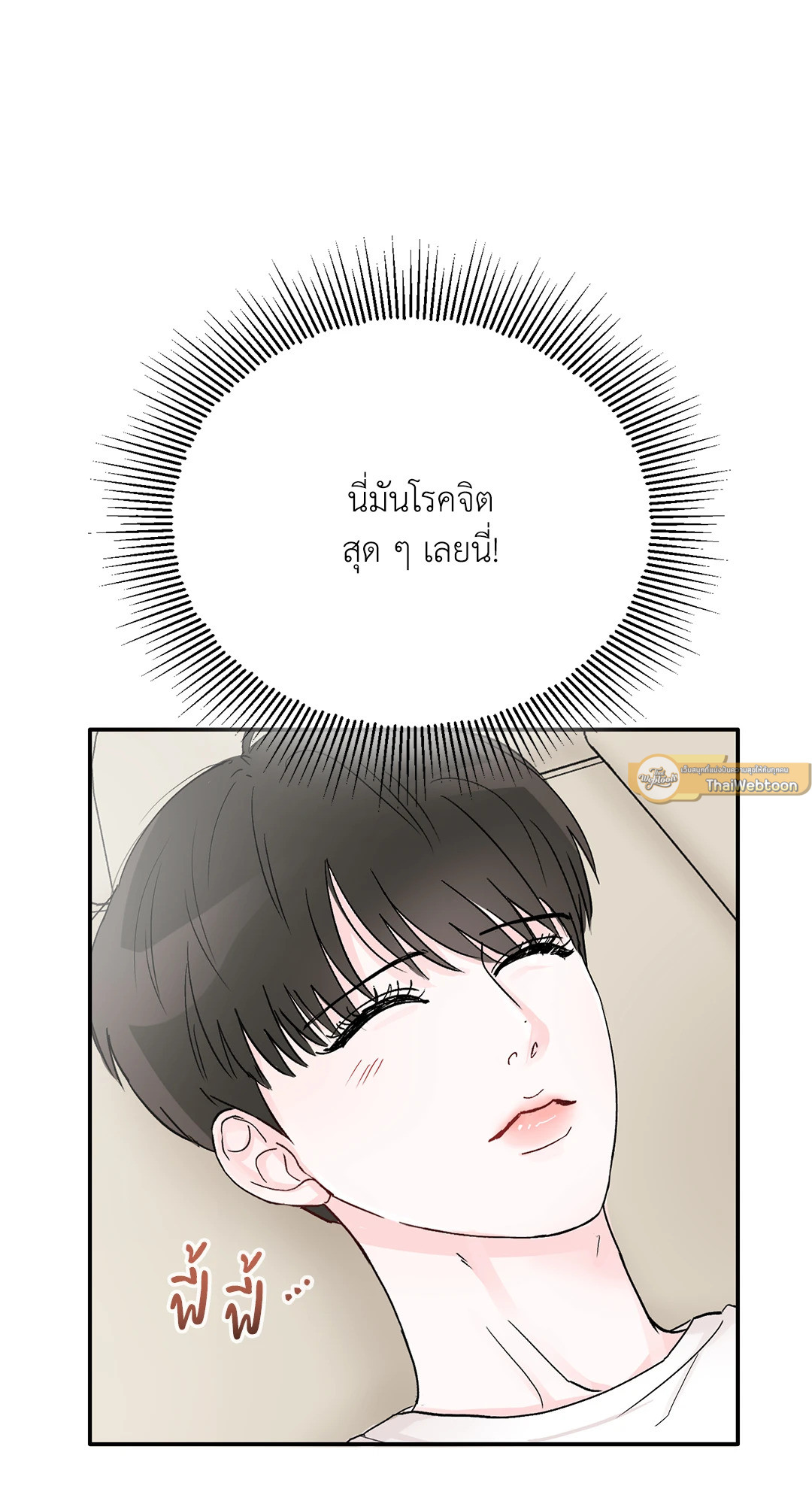 หน้า 82
