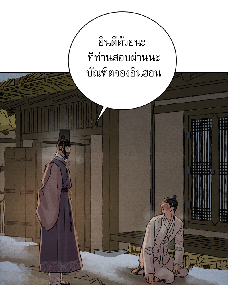 หน้า 70