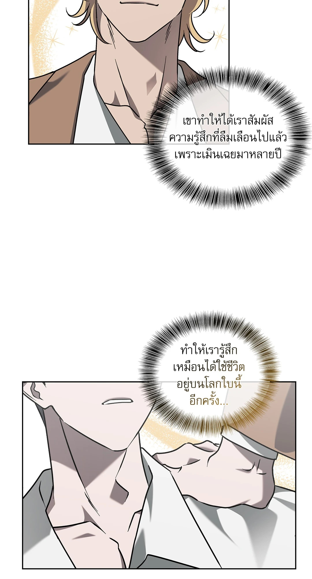 หน้า 45