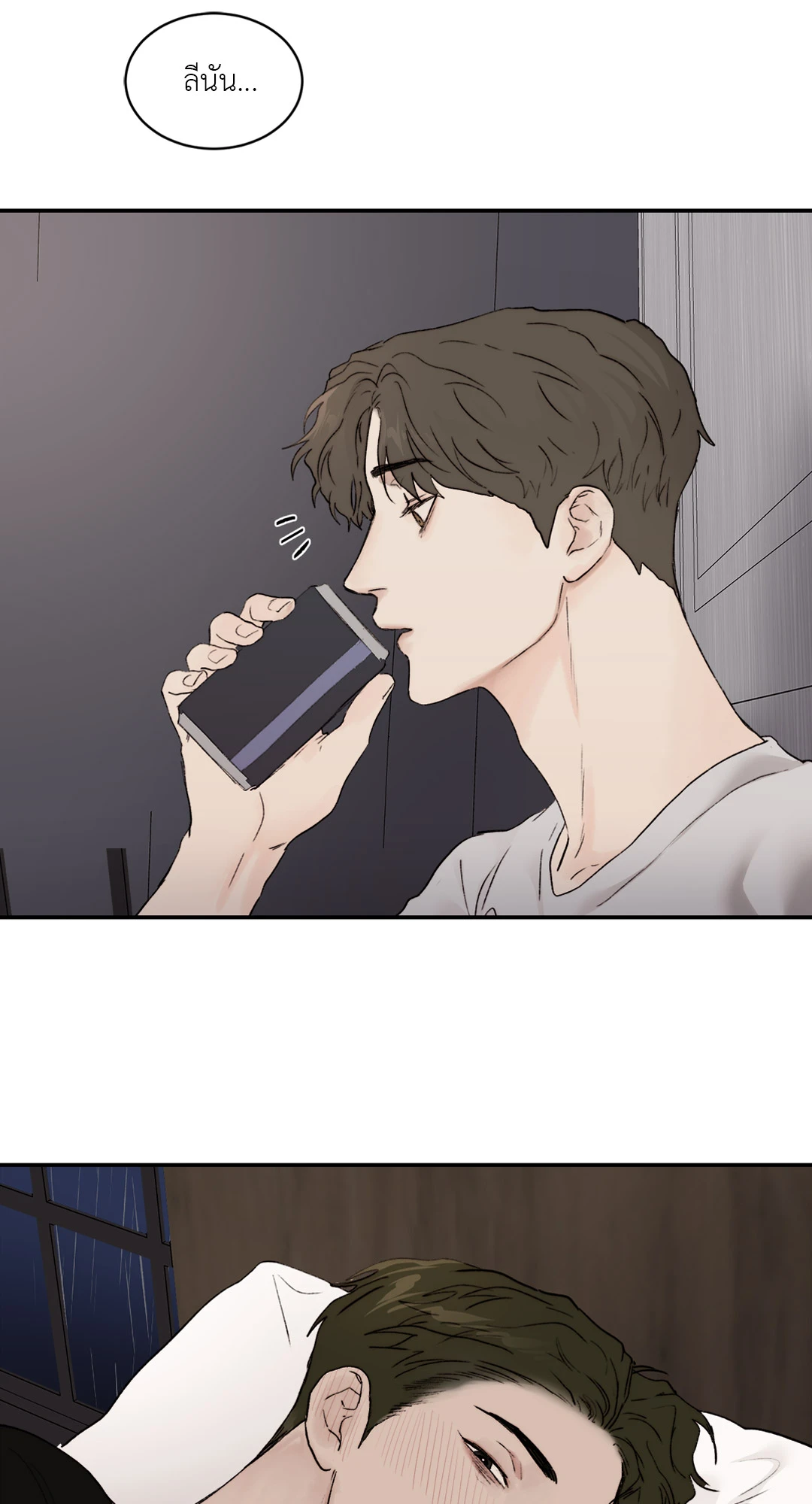 หน้า 32