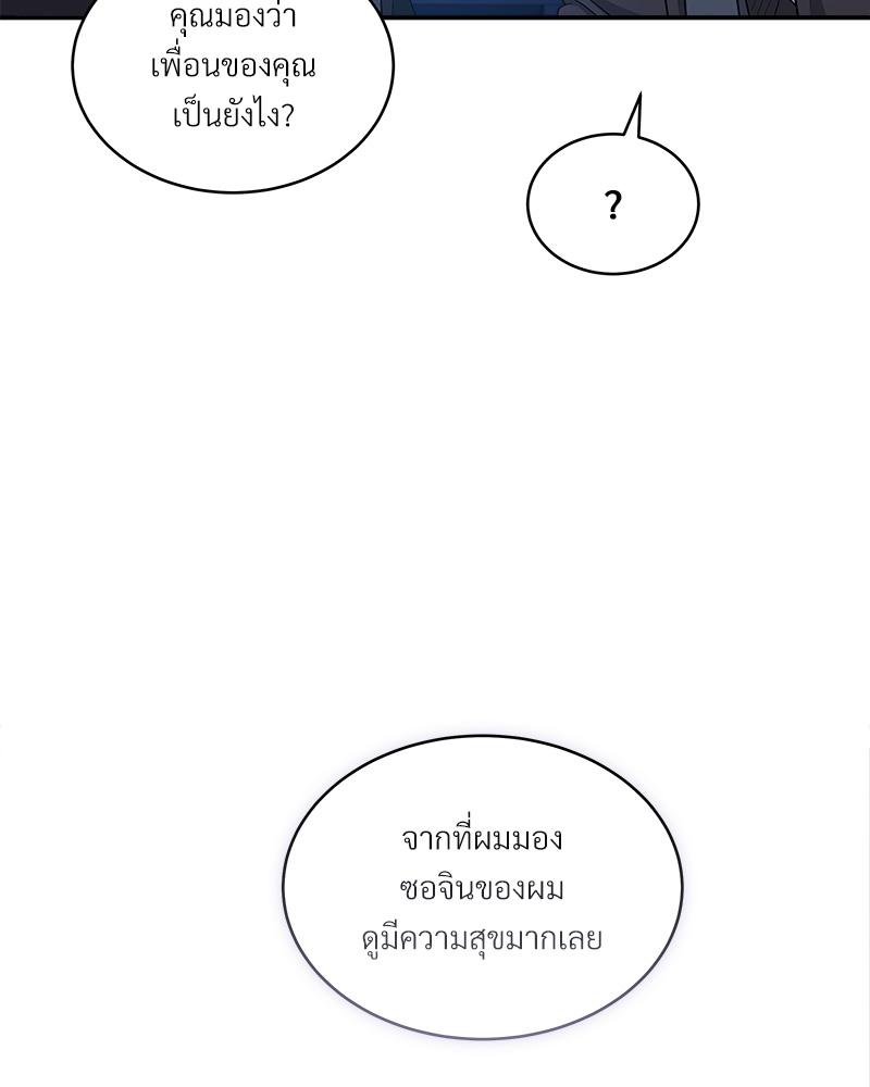 หน้า 171