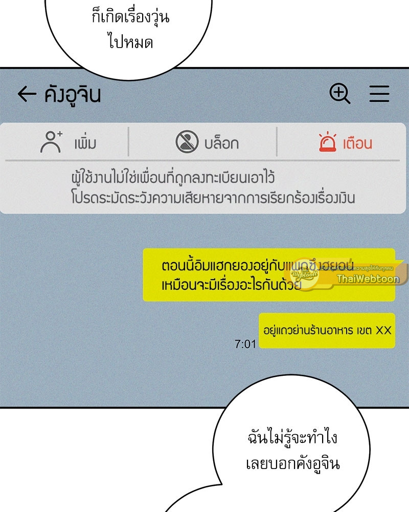 หน้า 97