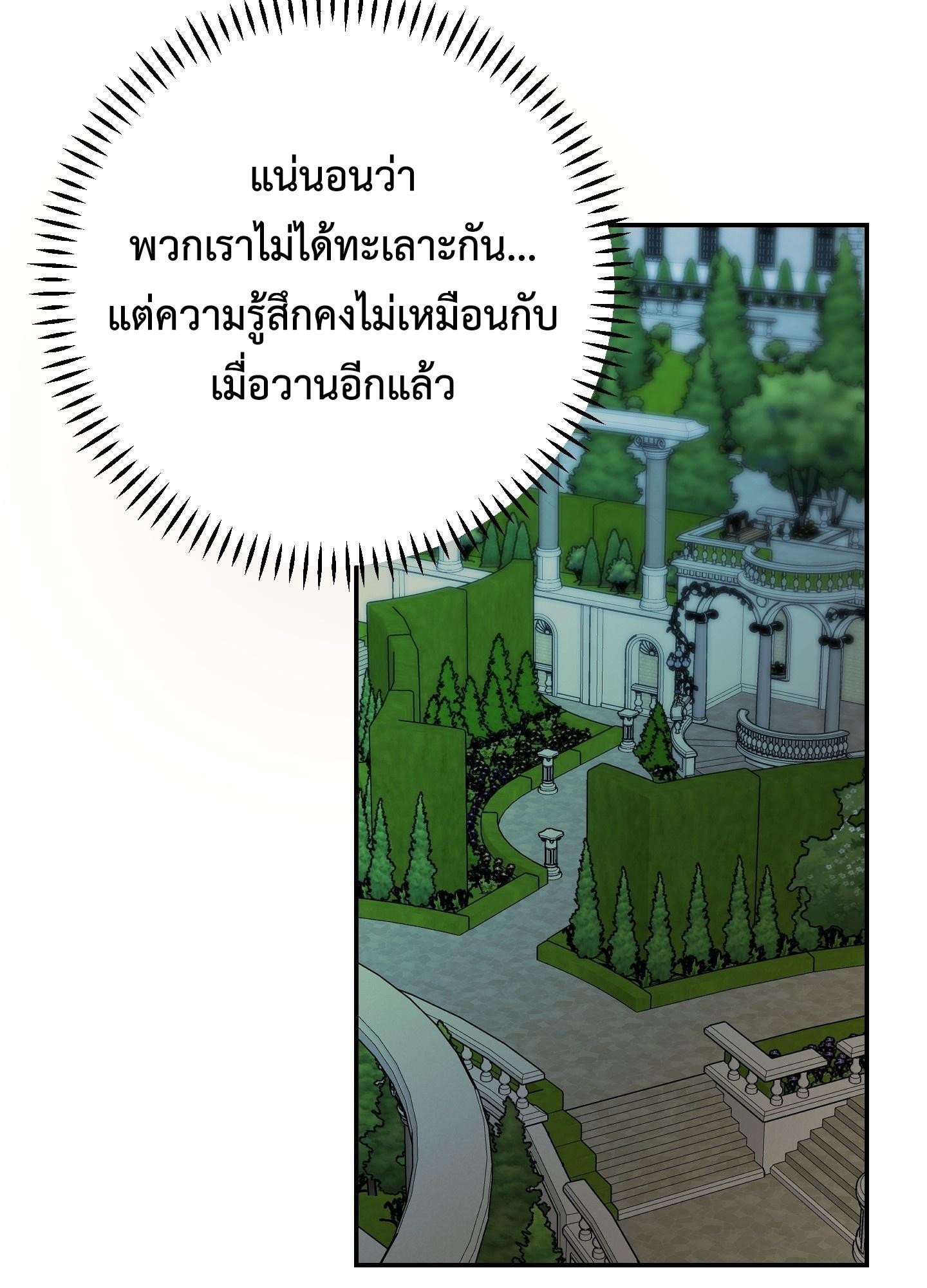 หน้า 98