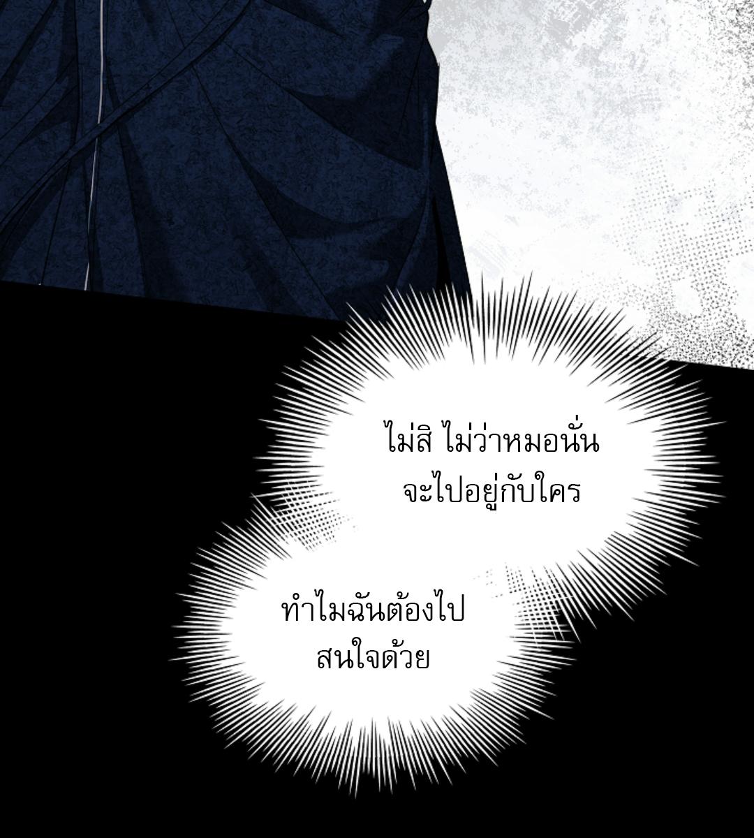 หน้า 144