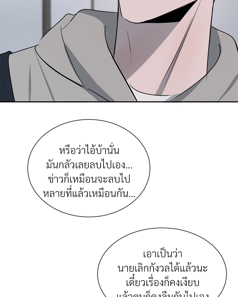 หน้า 104