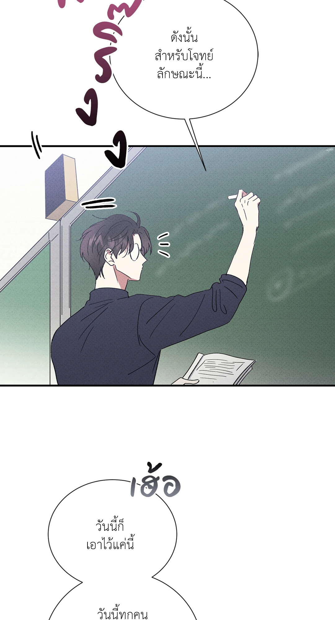 หน้า 25