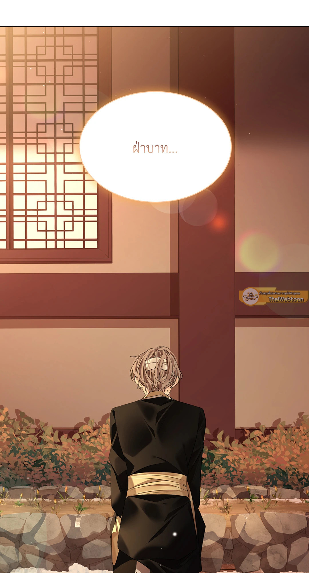 หน้า 32
