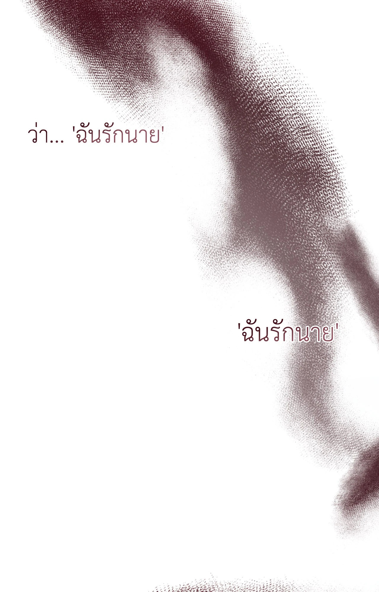 หน้า 97