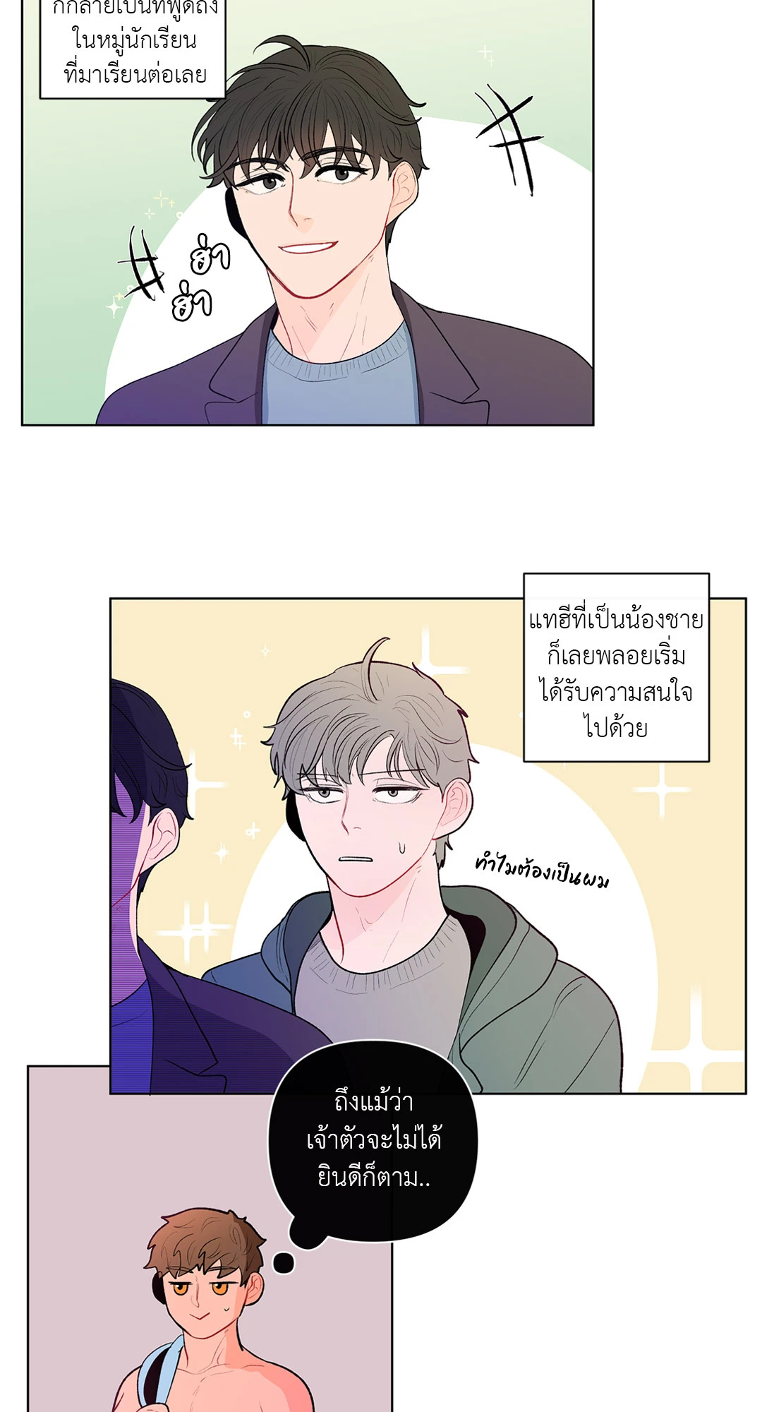 หน้า 37