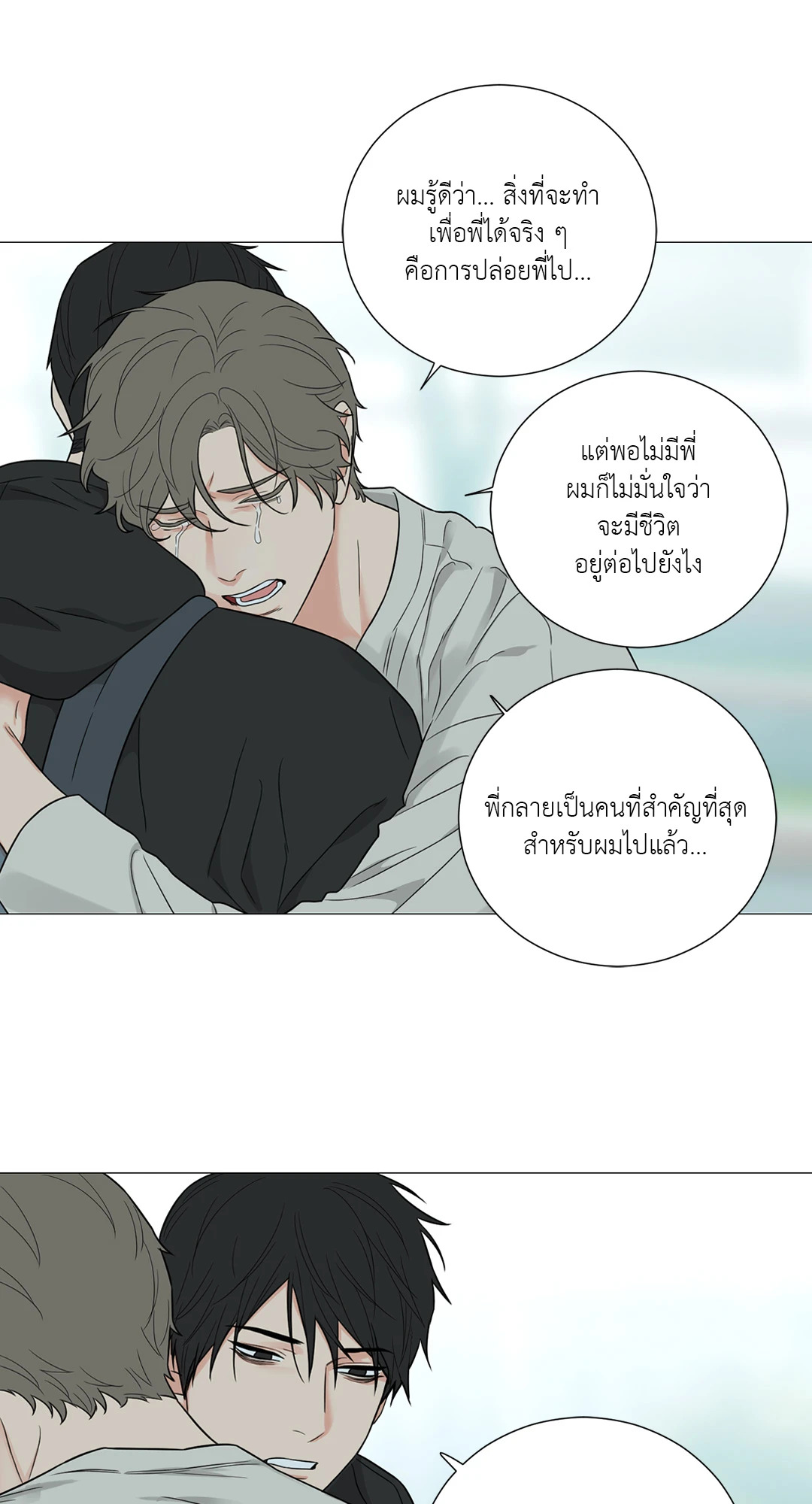 หน้า 69