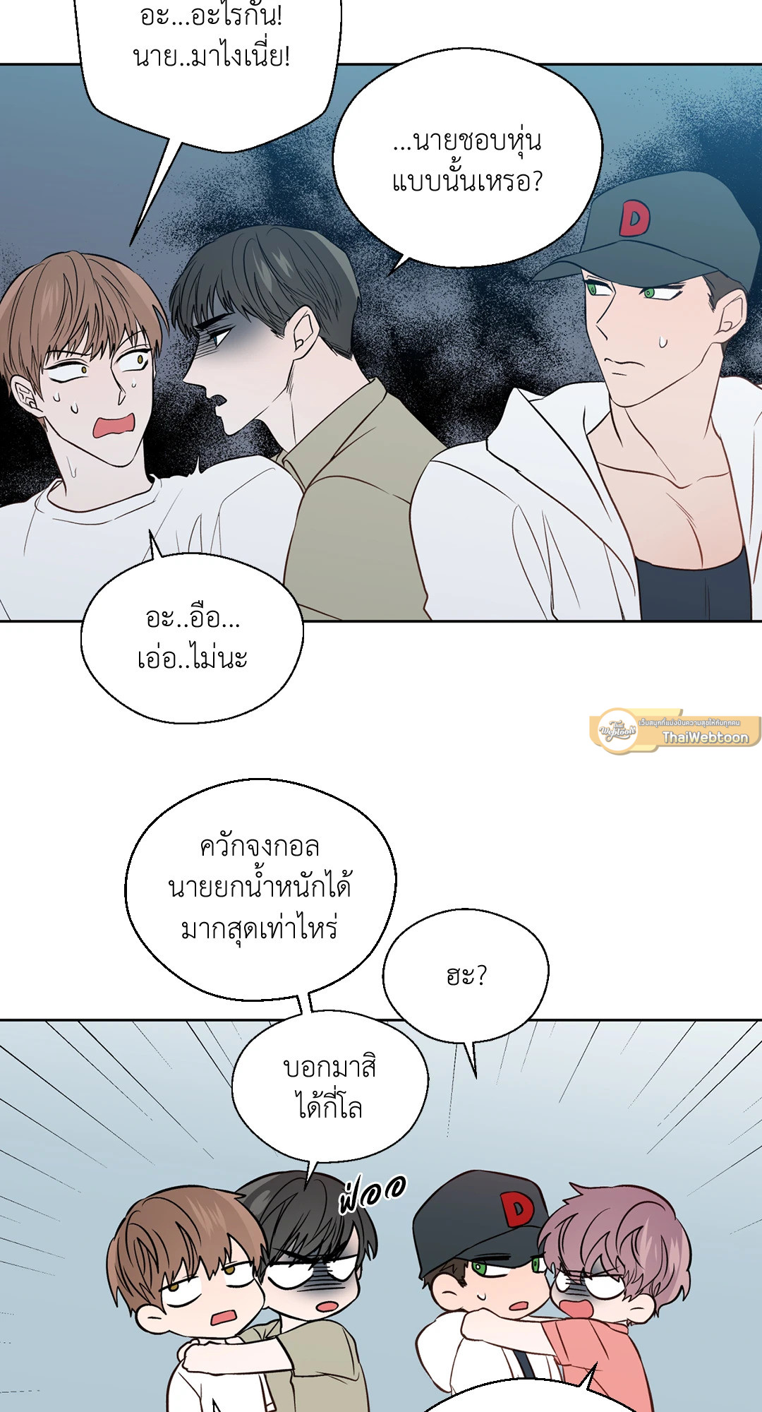 หน้า 23