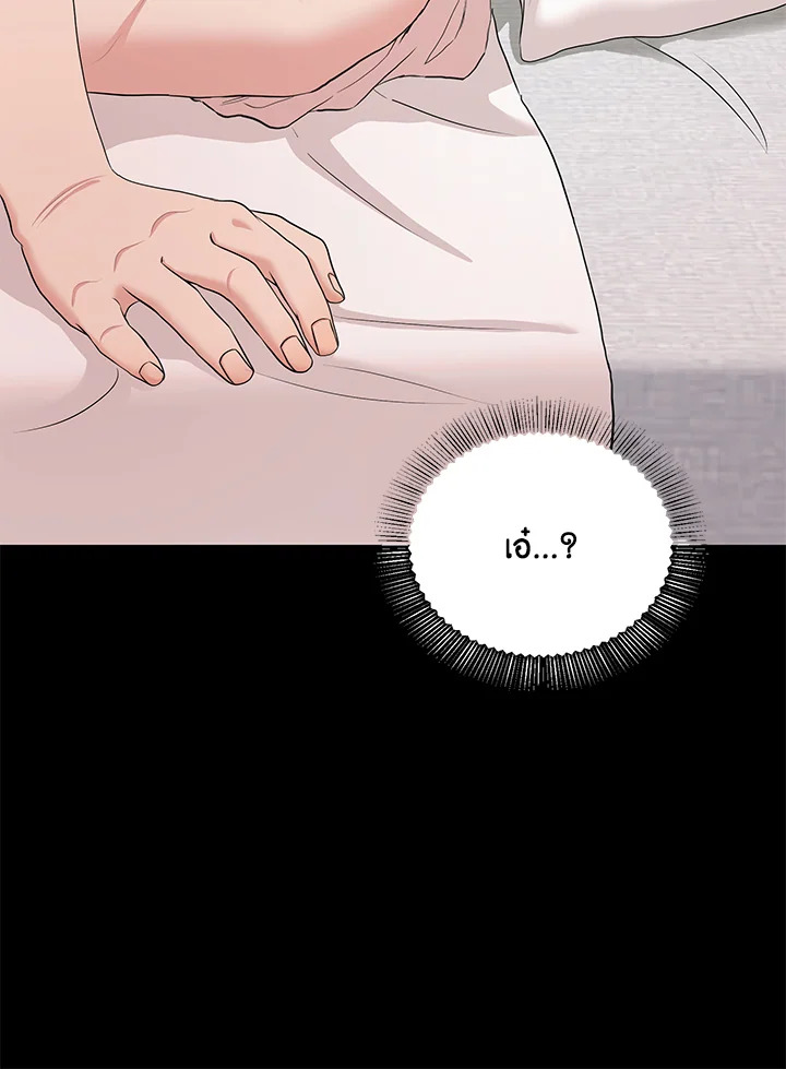 หน้า 99